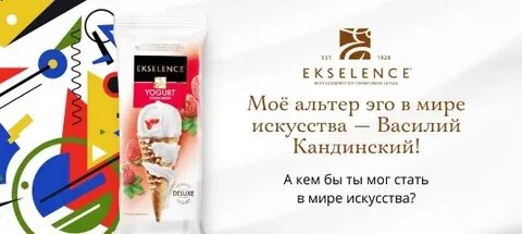 Альтер слово