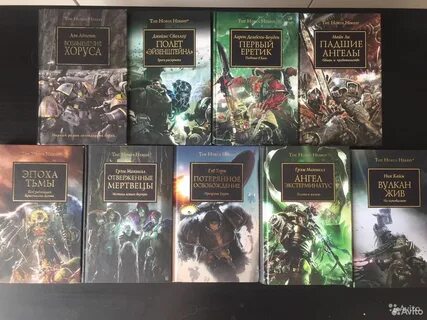 Вархаммер 40000 с какой книги начать читать