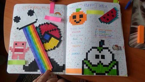 На что потратить большую тетрадь