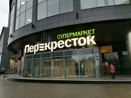 Рассветная аллея 3а