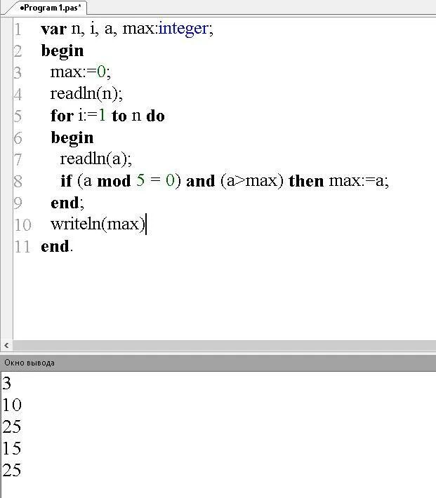Программа кратно. Напишите программу которая в последовательности. Число кратно 3 Паскаль. Программа кратности Паскаль. Паскаль кратно 5.