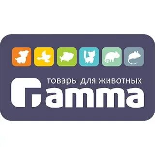 Гамма продуктов