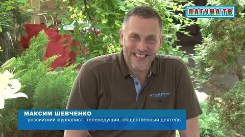 Телеграм канал шевченко