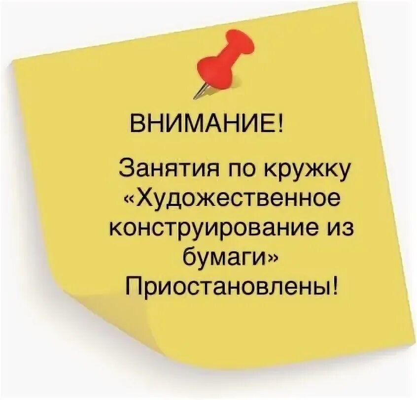 Заняться сообщить. Заняться сообщить