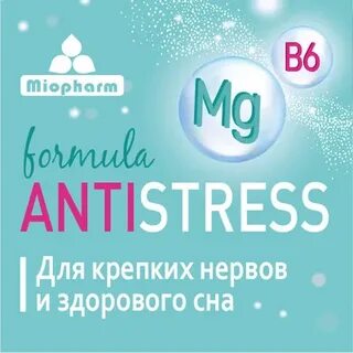 Магний для женщин после 30