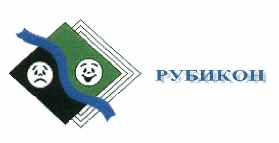 Рубикон инн