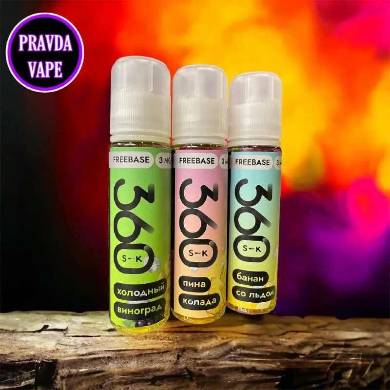 Pravda vape. правда вейп самара. Pravda vape. Pravda vape. правда вейп.