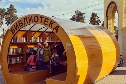Библио горки