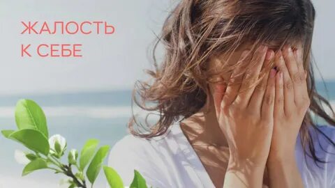 Стеснение свободы