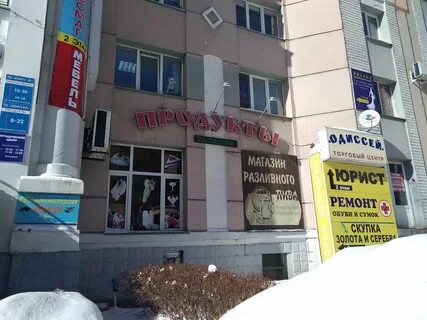 Ромашина брянск