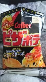 Pizza chip