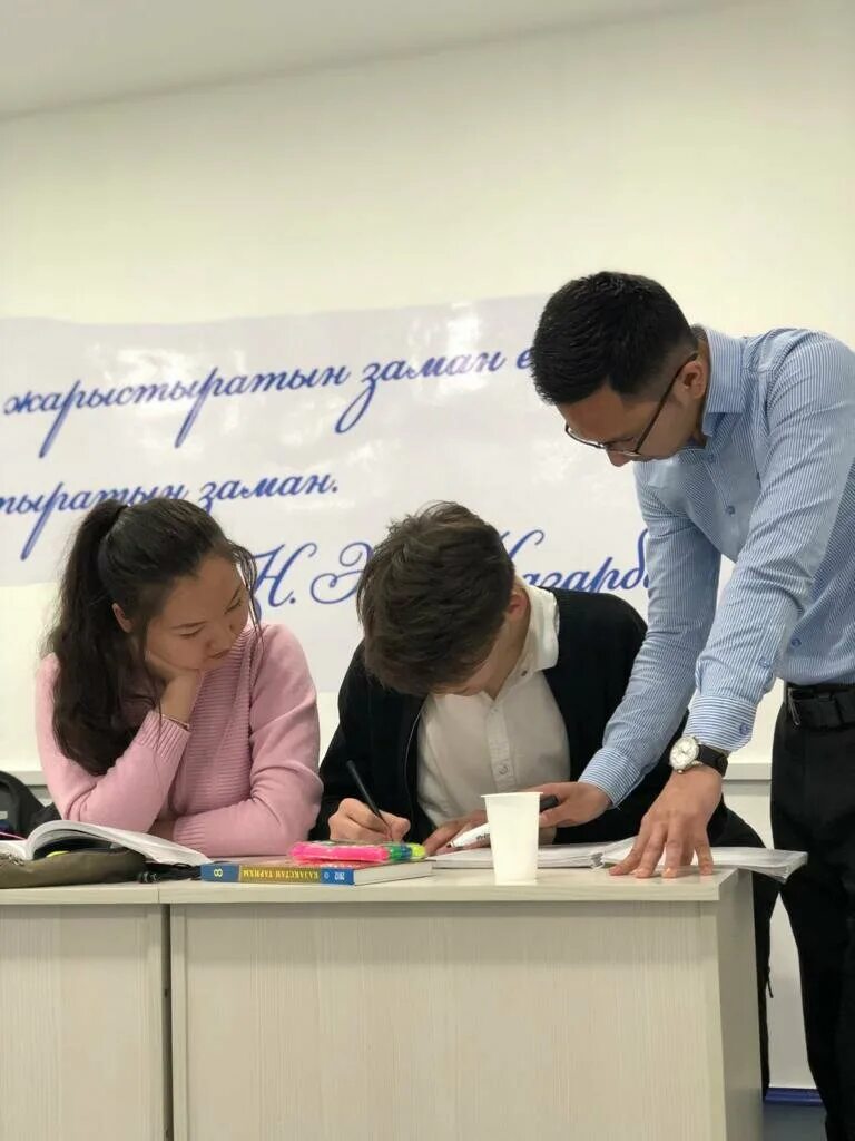 Samga education kz. Учебный центр академия. Samga education kz. Samga education kz. Samga education kz.