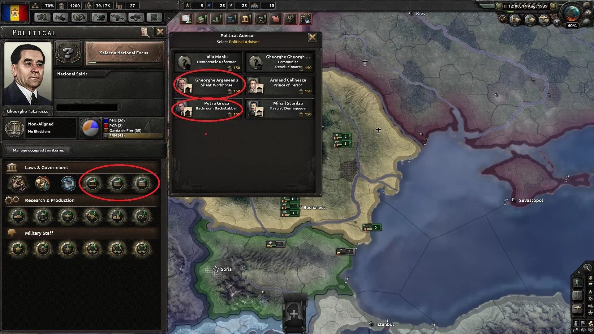 Hoi 4 обучение