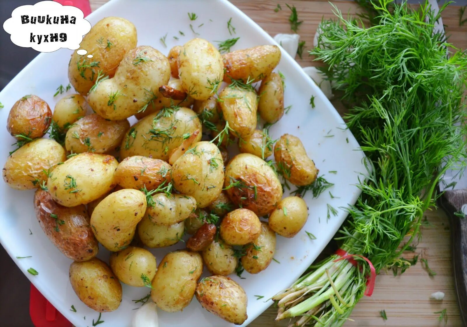Жареная картошка с укропом и чесноком. Картофель с чесноком. Молодая картошка на сковороде. Мелкая картошка обжаренная. Мелкая картошка на сковороде с чесноком.