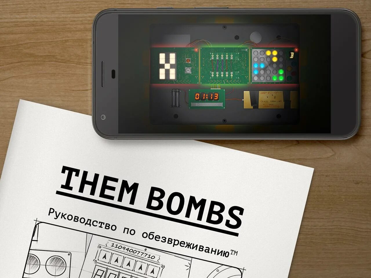 Игра где обезвреживают бомбы. Them Bombs полная. Them Bombs PC. Them Bombs инструкция. Bomb Defusal manual игра.
