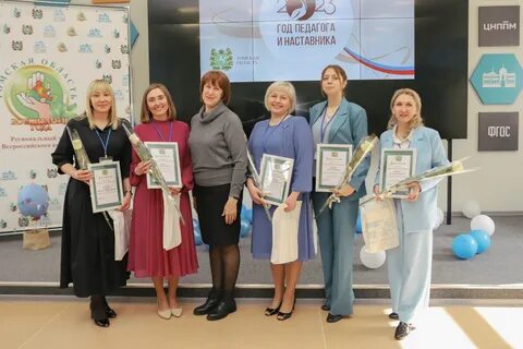Конкурс итоги года 2023