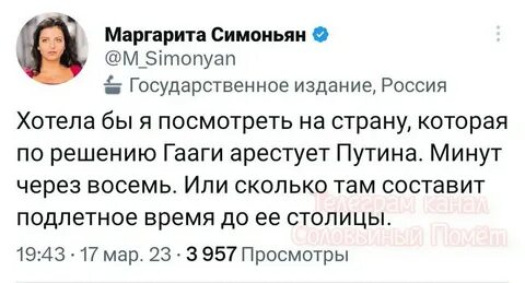 Телеграм канал соловьиный помет