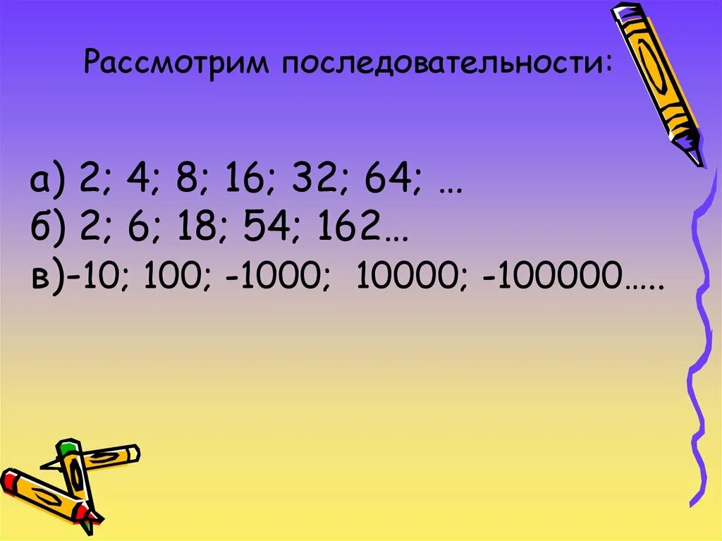 Вкладчик положил в банк. Счет вклада пример вкладчик. Рассмотрим последовательность 5. Ведадчтк положил а банк. Вкладчик положил в январе на счет 36000