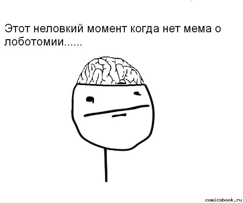 Клей прикол. Шутки про клей. Я в моменте мемы. Мемы про момент. Анекдоты про клей.