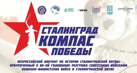 Примут участие февраль
