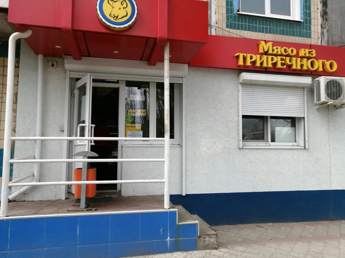 Белгород ул щорса 45 к. Г. Щорса 50 белгород. Щорса 45 белгород. Щорса 4 белгород.