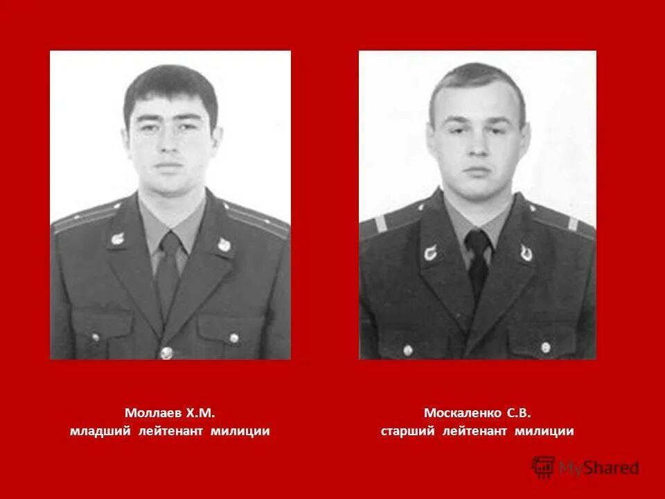 Младший м. Старший лейтенант милиции ссср. лейтенант полиции. младший лейтенант милиции 2000 годы. моллаев владимир.
