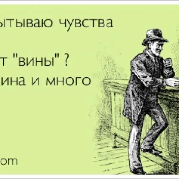 Картинка как я вас узнаю. Депрессия выход есть. В пальто в печали. Как я вас узнаю я буду. Очередной раз оказаться в