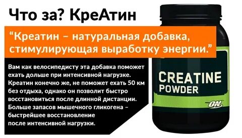 Креатинин протеин