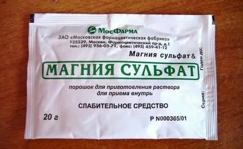 Очищение кишечника магнезией отзывы