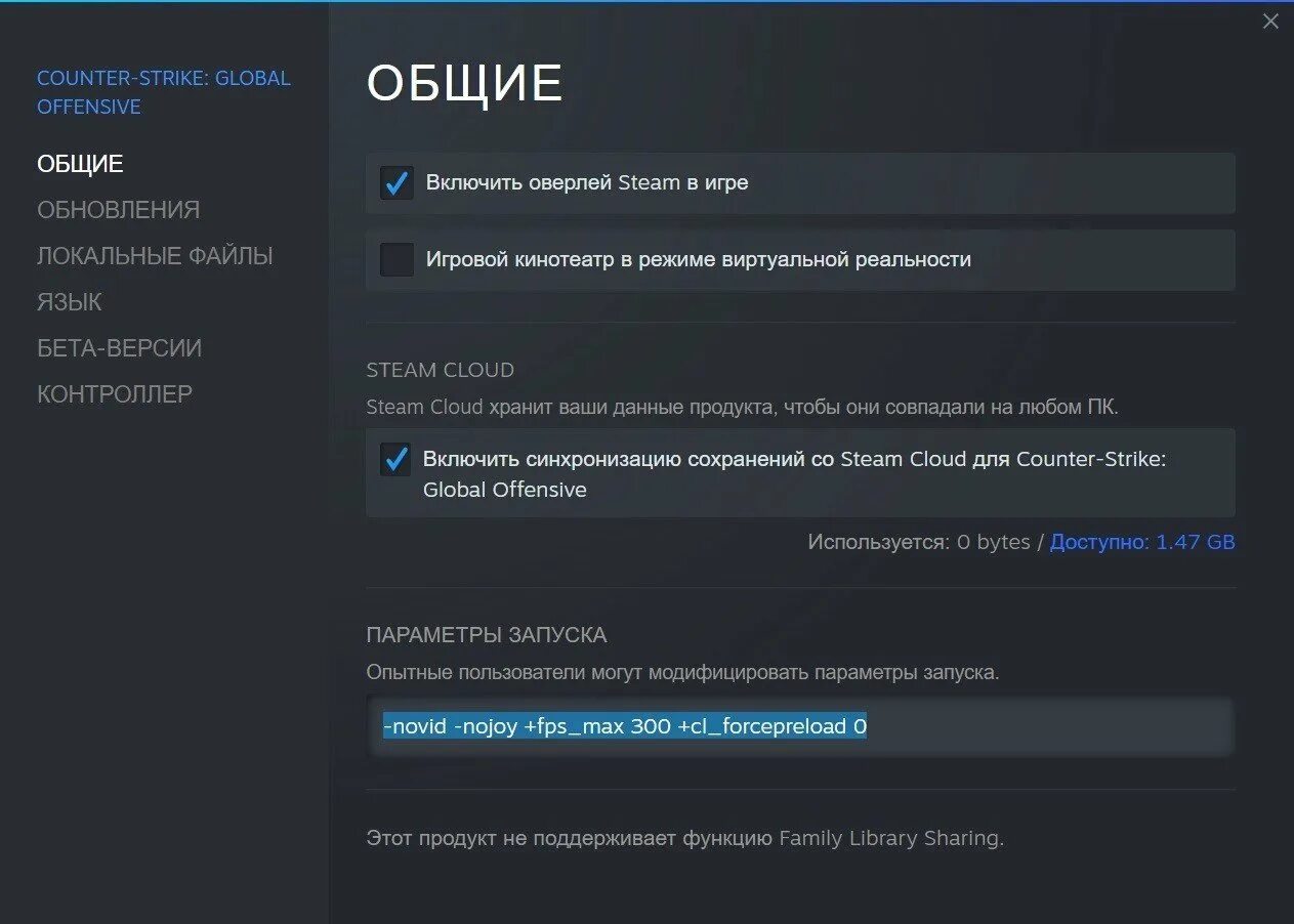 Команда параметры запуска кс го. Параметры запуска cs go. параметры запуска кс го для повышения фпс. параметры запуска кс го для фпс. параметры запуска кс для повышения фпс.