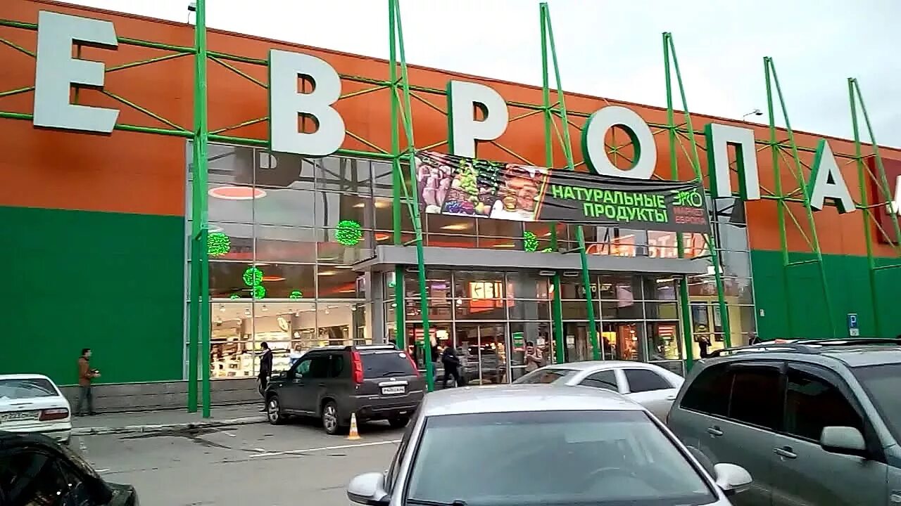 Трц европа барнаул. Тц европа барнаул. европа барнаул магазины. тц европа барнаул магазины. фонтан в тц европа барнаул.