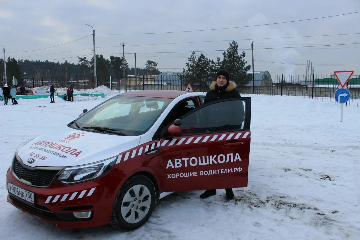 Автошкола ротор. Автошкола ано. автошкола город. лучшая автошкола. дополнительное профессиональное образование автошколы.