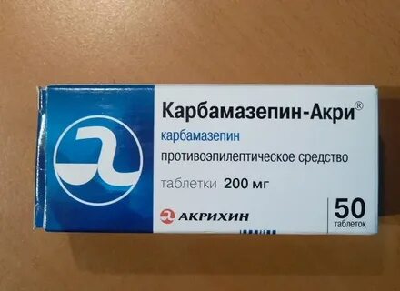 Карбамазепин видаль