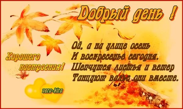26 ШАГОВ СЕНТЯБРЯ... - Просто ДОБРОЕ УТРО , пользователь Людмила Феденюк Группы 
