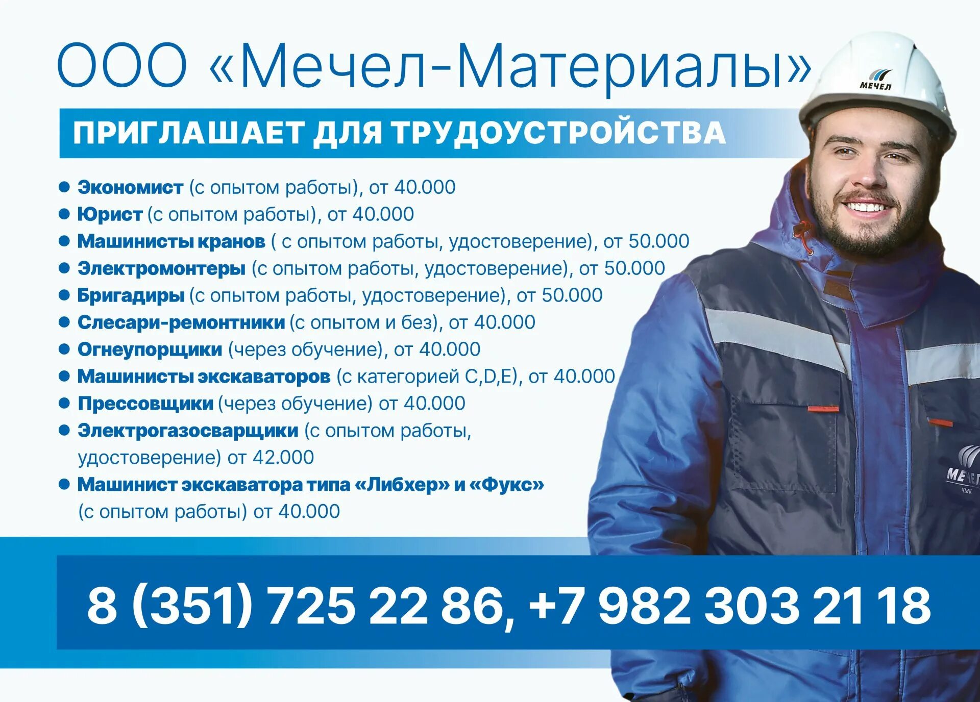 работа в коркино свежие вакансии для мужчин. городское такси коркино номер. работа в коркино свежие вакансии для мужчин. сборщик на склад. вакансия грузчик.