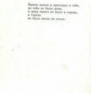 Нынче это