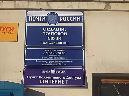 Москва ярославская зеленоградская расписание на сегодня