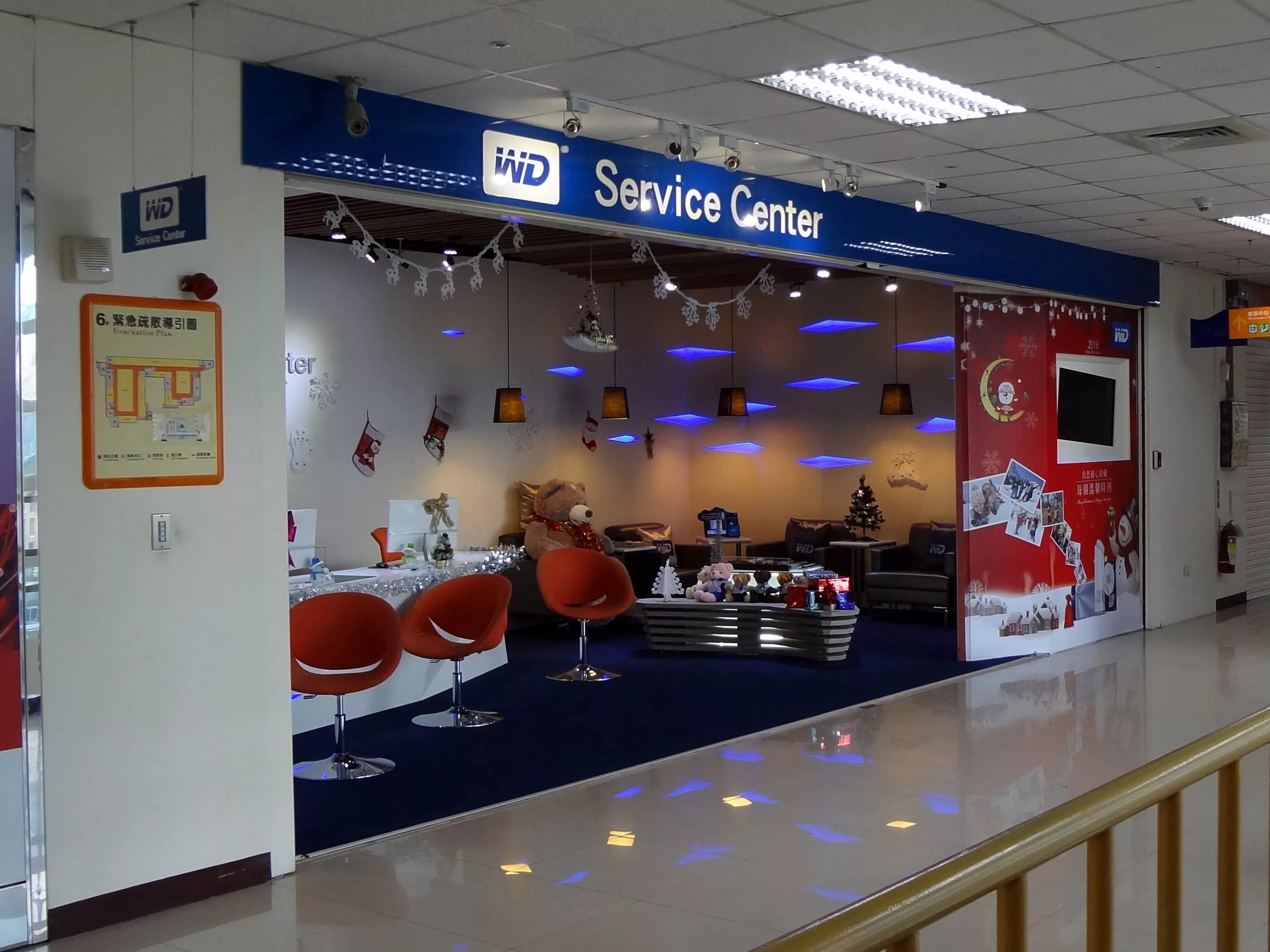 Ооо 100 бас. Вд сервис. Wd сервис октябрьский. Вд сервис. Вд сервис.