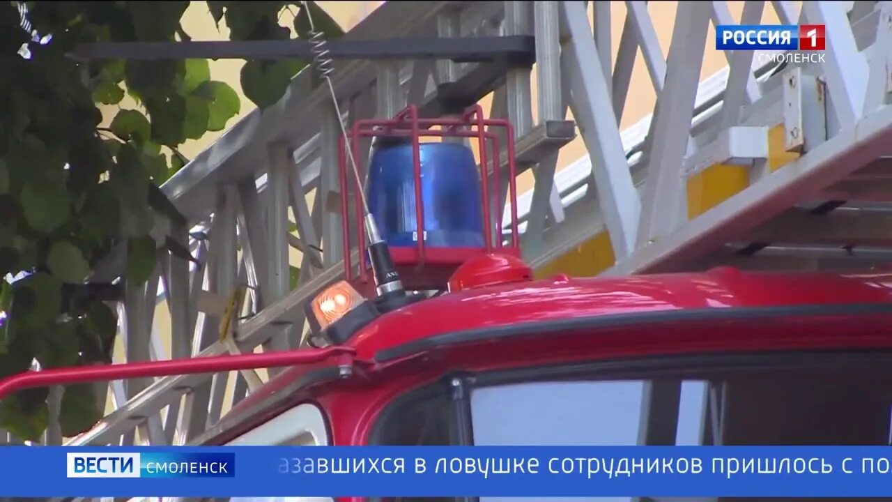 Учебная тревога в архиве на калужской. Липецкая область тревога. Ситуация стрелок в здании учебная тревога. Пао мрск центра-липецкэнерго. Пожарная тревога в поликлинике.