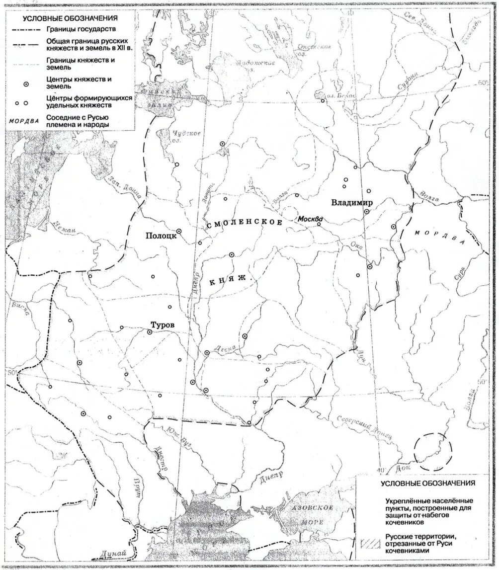 Раздробленность на руси контурная карта 6 класс. Контурная карта политическая раздробленность Руси в 12-13. Карта политическая раздробленность Руси в 12-13 веках. Политическая раздробленность на Руси карта 13 века. Карта контурное раздробленность Руси 12-13.