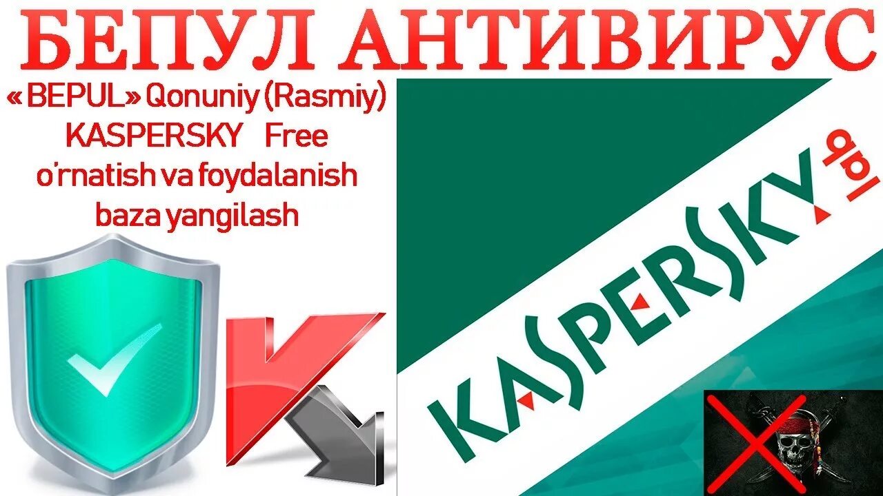 Код касперский антивирус 2024. Антивирус. Антивирус Kaspersky Anti-virus. Антивирус турлари. Антивируса хакида.