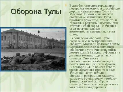 Какое время в туле