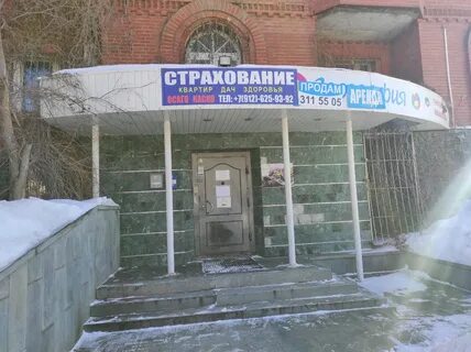 Мичурина 239
