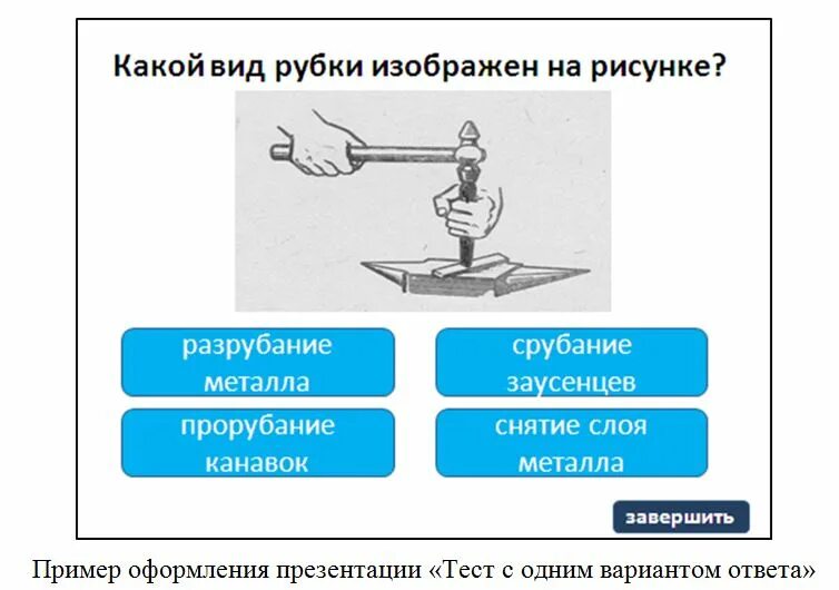 Какой вид деятельности изображен на иллюстрации используя. Какой вид деятельности изображен на иллюстрации используя