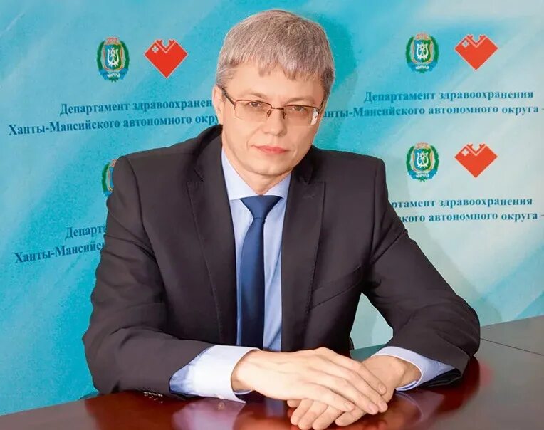 Добровольский хмао департамент. Добровольский директор здравоохранения югры. Добровольский здравоохранение хмао. Добровольский хмао департамент. Добровольский хмао департамент здравоохранения.