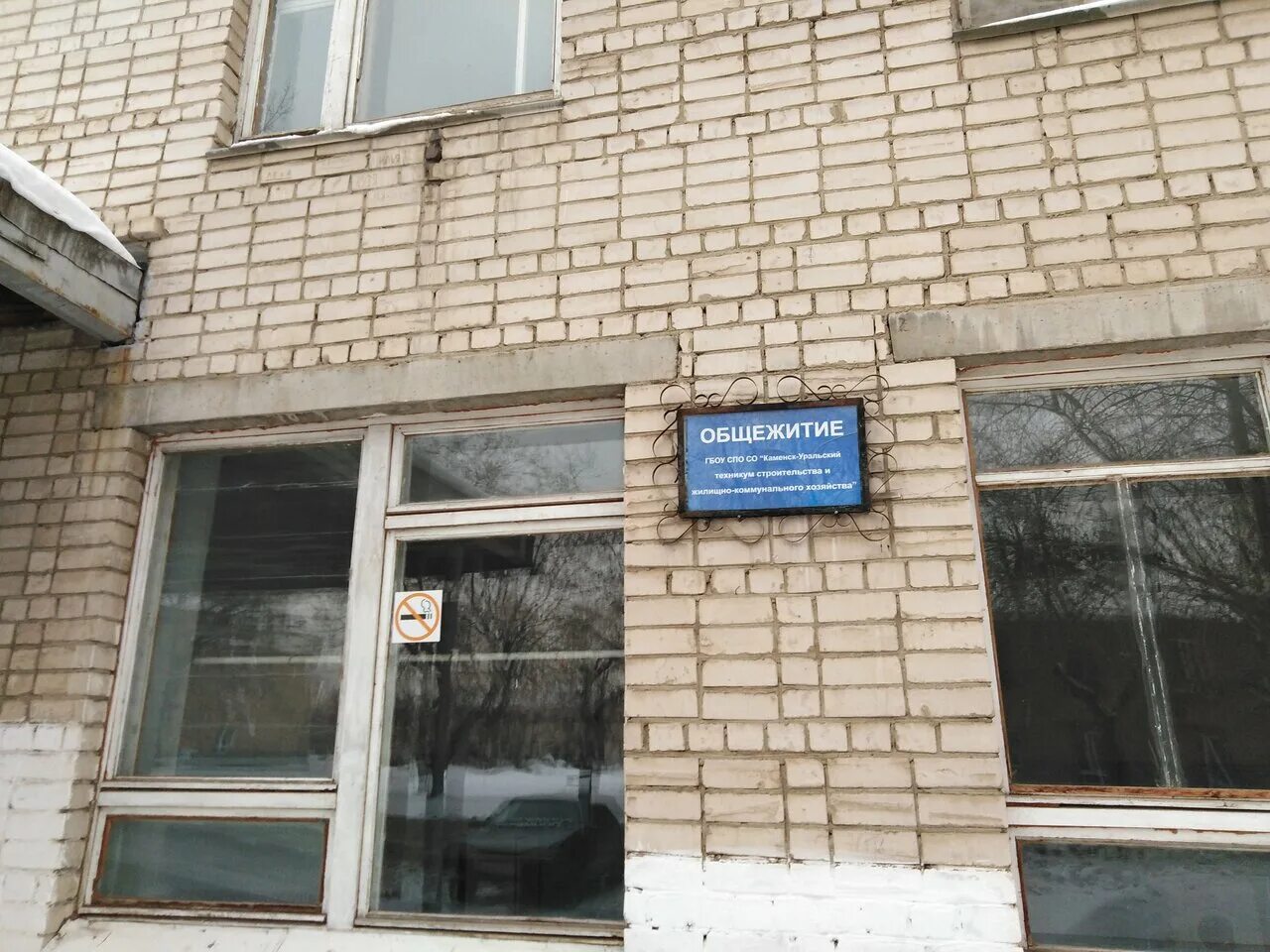 республика башкортостан город октябрьский улица кувыкина 30. общежитие октябрьский башкортостан. башкортостан город октябрьский улица кувыкина 25. хостел октябрьский башкортостан. нефтяной колледж г октябрьский башкортостан.