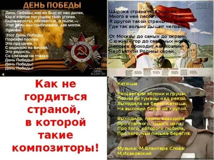 Стих родине как не гордиться мне тобой