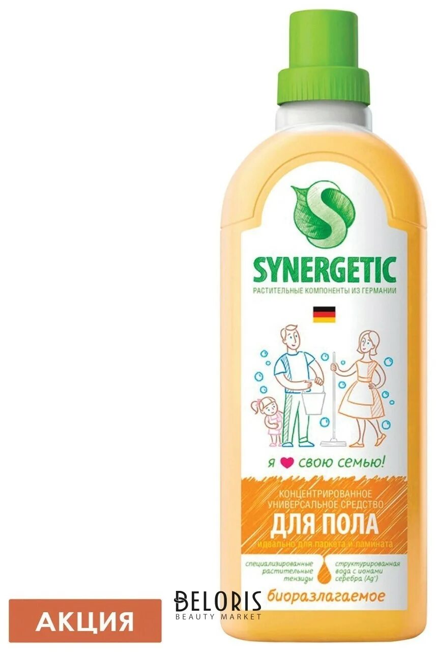 Средство для мытья пола Synergetic 1 л. Synergetic универсальное средство для мытья пола 1л. Synergetic биоразлагаемое средство для мытья. Средство Synergetic для мытья пола 1л дезинфекция.