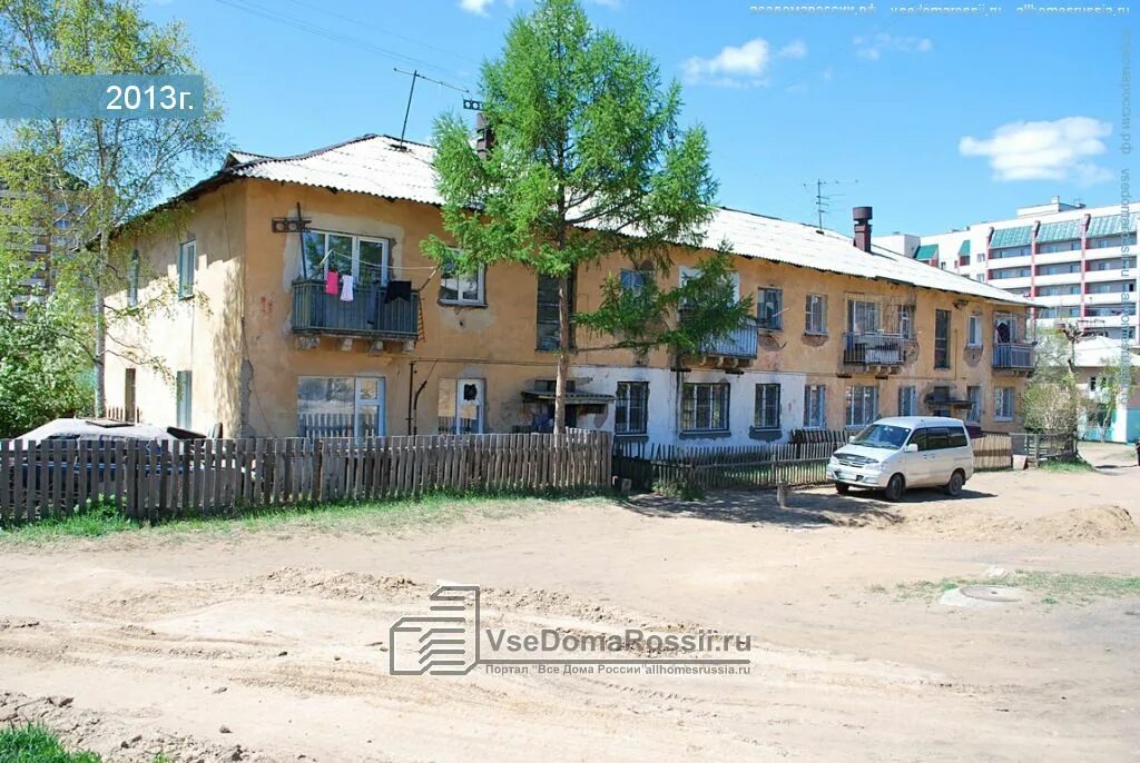 Кирова 8 а. Улица кирова чита. кирова 1 чита. чита кирова 2 а. кирова 4 чита.