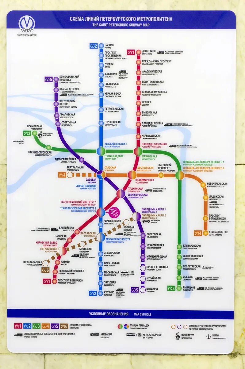 Станции метро спб схема 2024. Карта метрополитена Санкт Петербурга. Схема метро Петербург Санкт Петербург. Станции метро СПБ ветки. Метро Питер схема 2021.